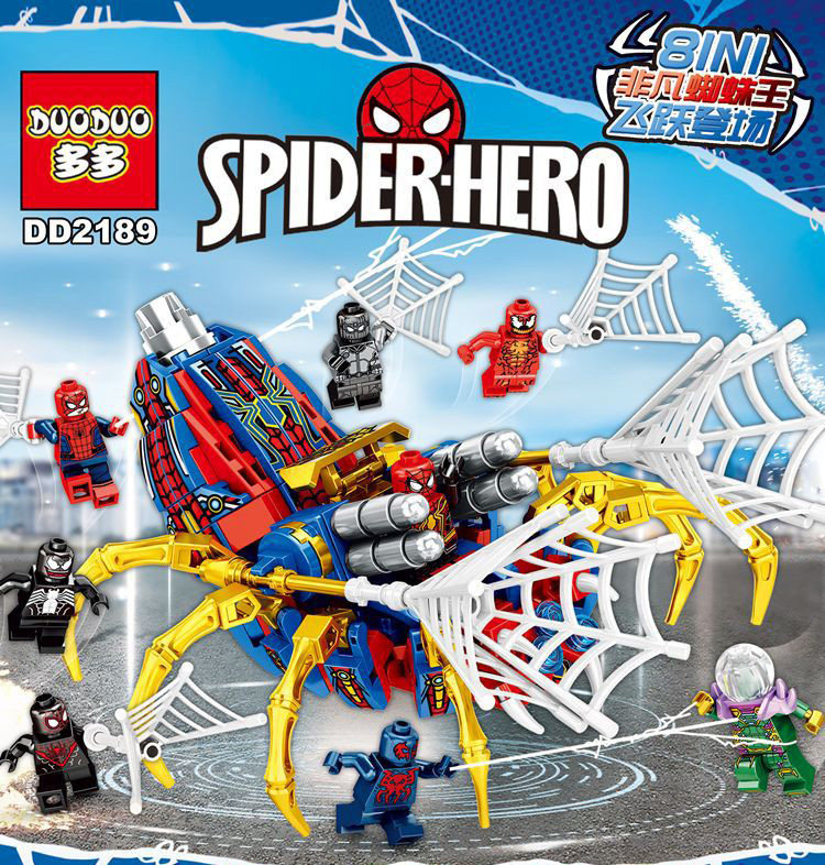 复仇者非凡蜘蛛机甲8合一积木