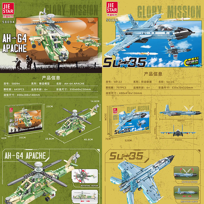 军事苏35战斗飞机拼装玩具