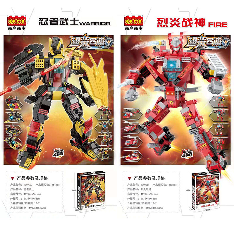 积高忍者武士烈焰战神4变1一变二合体拼装小颗粒模型积木玩具男孩