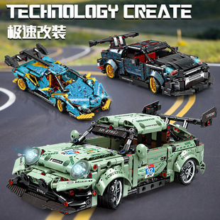 拼插积木跑车玩具 明迪磊宝科技GTRS3赛车兼容小颗粒拼装