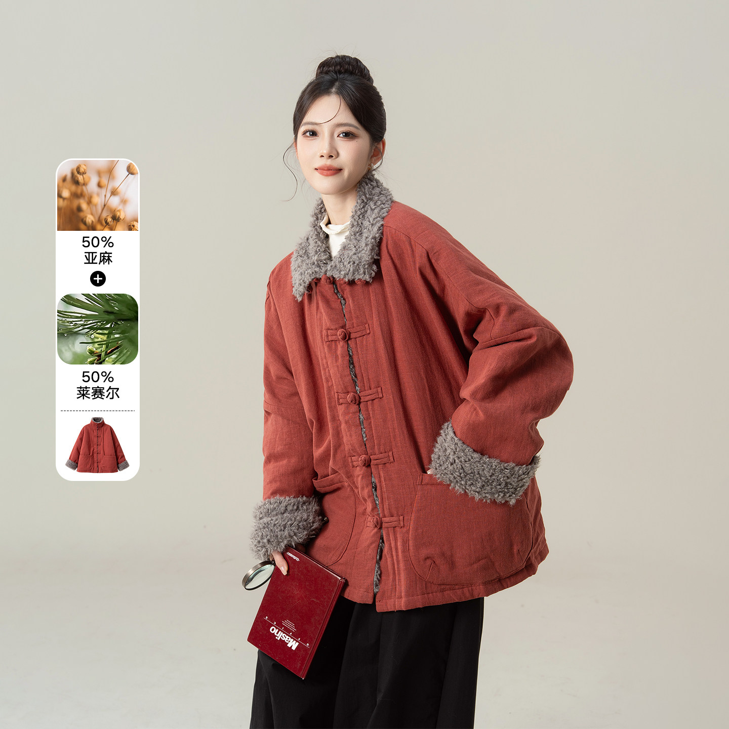 妮茨维红色复古盘扣夹棉棉服女冬季穿搭莱赛尔亚麻羊羔毛拼接外套