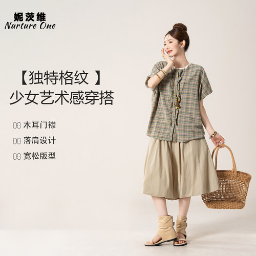 妮茨维【旧调清和】木耳花边复古格子衬衫女撞色圆领减龄百搭上衣