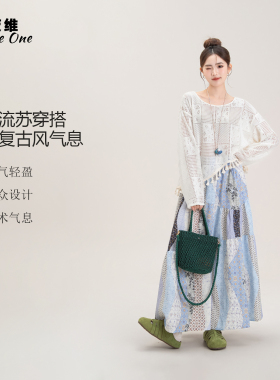 民族风不规则流苏镂空针织罩衫女早春穿搭新款a字碎花半身裙套装