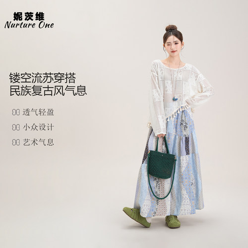 民族风镂空罩衫碎花半身裙套装女