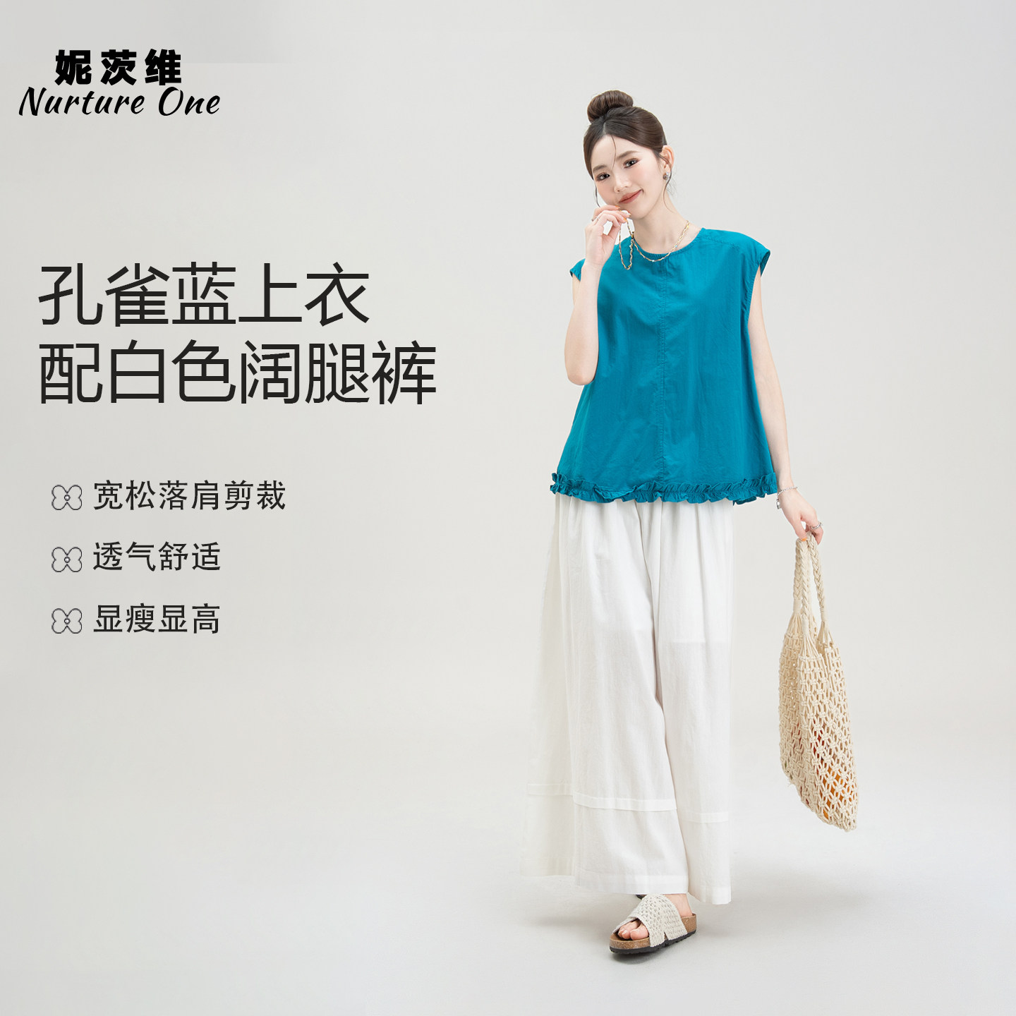 孔雀蓝色韩版宽松慵懒风无袖衬衫女夏季穿搭木耳花边下摆背心上衣 - 实物图