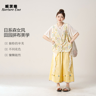 妮茨维【花影栖夏】不费力色彩穿搭女蕾丝T恤马甲慵懒中裤三件套