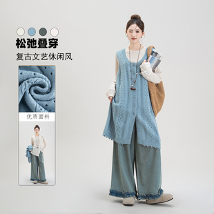 蓝色镂空针织背心裙女日系文艺叠穿内搭T恤木耳边牛仔阔腿裤套装