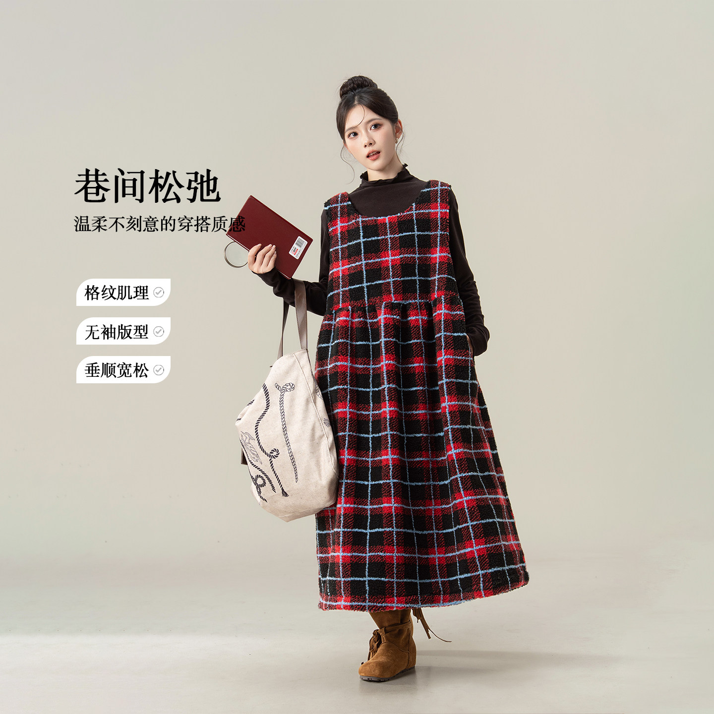 妮茨维日系复古撞色格纹背心连衣裙女秋冬穿搭宽松无袖叠穿马甲裙