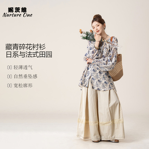 妮茨维【青碎花痕】微胖大骨架穿搭莱赛尔亚麻灯笼袖衬衫防晒罩衫