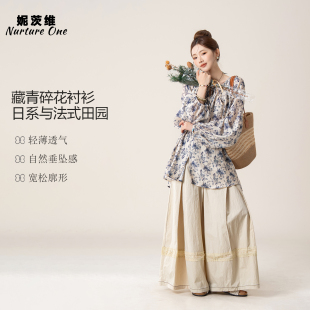 妮茨维【青碎花痕】微胖大骨架穿搭莱赛尔亚麻灯笼袖衬衫防晒罩衫