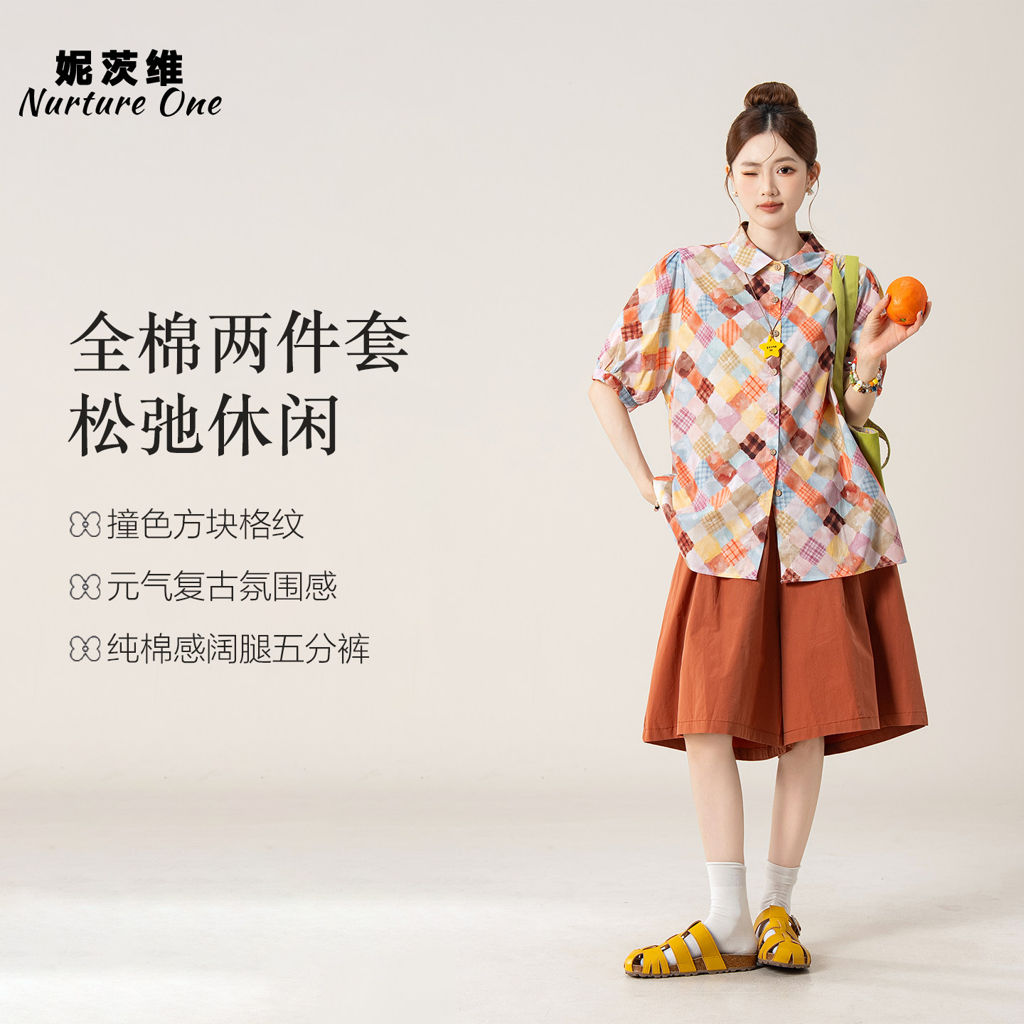 多巴胺彩色格纹短袖衬衫纯棉上衣图片