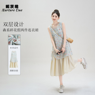 蓝色小清新碎花刺绣无袖背心连衣裙女夏季穿搭不规则拼接a字长裙
