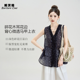 蓝色V领碎花背心女夏季穿搭木耳边拼接无袖宽松雪纺衬衫轻薄上衣