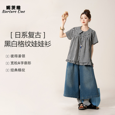 妮茨维【简格闲行】娃娃领格子短袖衬衫女小众格调七分牛仔裤套装