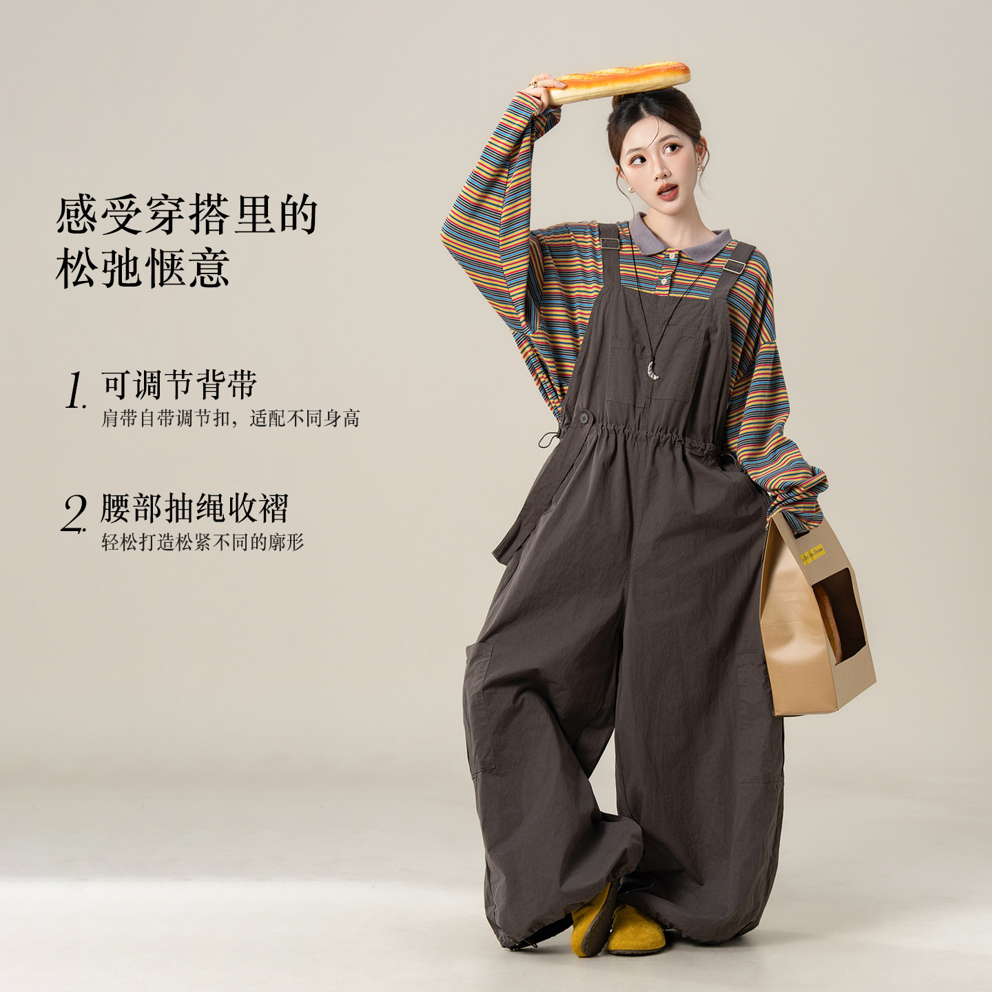妮茨维灰色工装背带裤女秋冬穿搭叠条纹POLO衫阔腿连体休闲裤套装