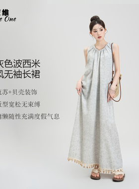 浅灰色波西米亚无袖扎染连衣裙女夏季穿搭宽松显瘦流苏背心长裙子