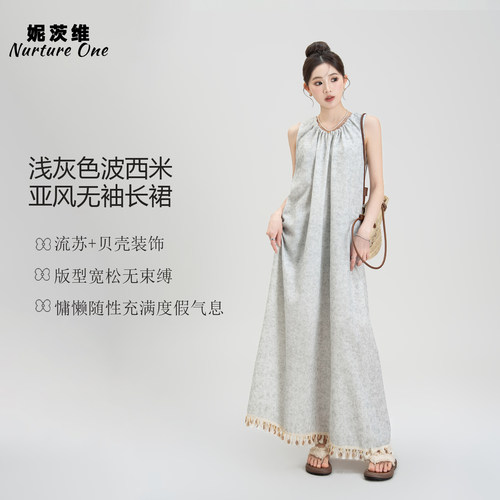 浅灰色波西米亚无袖扎染连衣裙女