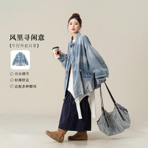 立领抽绳下摆牛仔长袖外套上衣