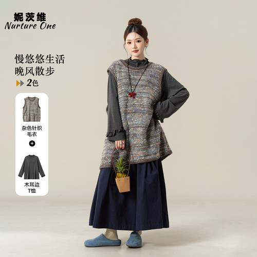 杂色针织背心无袖套头毛衣马甲