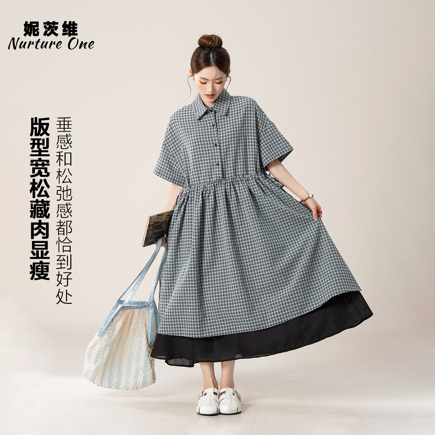 妮茨维【素格慢调】格子假两件短袖连衣裙女夏季中长款收腰衬衫裙