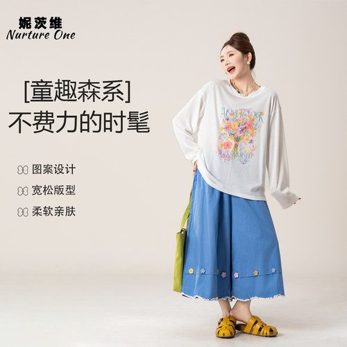 印花圆领长袖防晒T恤薄款上衣女