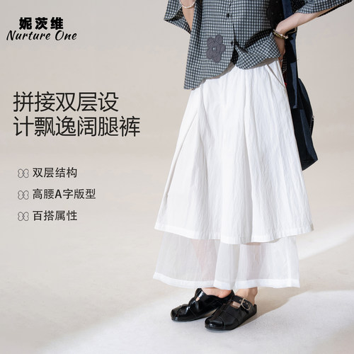 日系双层假两件薄纱拼接裙裤女