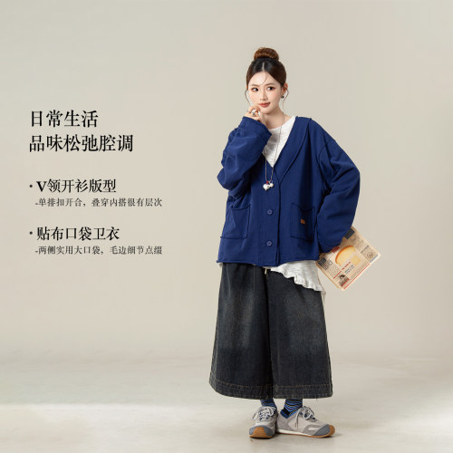 妮茨维深蓝色V领开衫落肩女士上衣秋季松弛感穿搭双口袋廓形外套