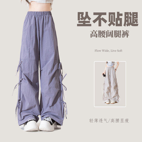 紫色松紧腰蝴蝶结系带工装裤女夏