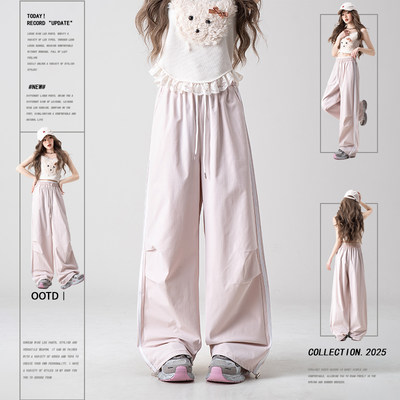 粉色美式速干阔腿裤女束脚工装裤
