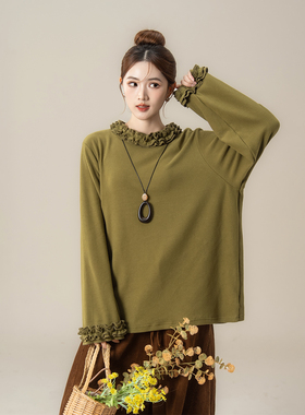 草绿色木耳花边领长袖T恤女秋冬新款宽松显瘦百搭休闲打底衫上衣