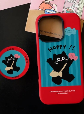 新款鲷鱼烧小黑猫磁吸磨砂适用iPhone17ProMax手机壳16苹果air华为mate70pura80+保护套支架oppo软胶小米vivo