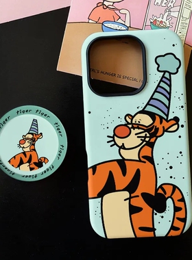 新款派对跳跳虎磁吸磨砂适用iPhone17ProMax手机壳16苹果air华为mate70pura80+保护套15支架oppo软胶小米vivo