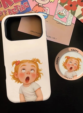 新款搞怪女孩磁吸磨砂适用iPhone17ProMax手机壳16苹果air华为mate70pura80+保护套15支架oppo软胶小米14vivo