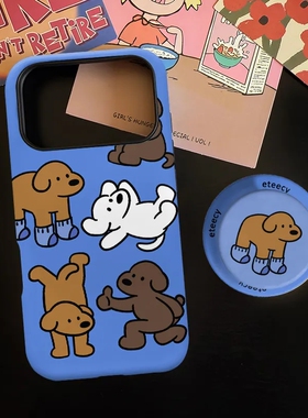 新款小狗乐园磁吸磨砂适用iPhone17ProMax手机壳16苹果air华为mate70pura80+保护套15支架oppo软胶小米14vivo