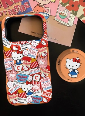 新款可爱KT贴纸磁吸磨砂适用iPhone17ProMax手机壳16苹果air华为mate70pura80+保护套15支架oppo软胶小米vivo