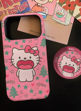 新款大嘴KT磁吸磨砂适用iPhone17ProMax手机壳16苹果air华为mate70pura80+保护套15支架oppo软胶小米1415vivo