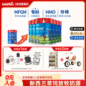 新西兰进口高培臻爱学霸儿童学生3 12岁高钙成长营养奶粉HMO 6罐