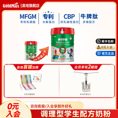 新西兰草饲奶源水解乳清蛋白