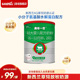 1罐6 高培一百奶粉小分子蛋白2段300g 首购优惠 12个月 2段