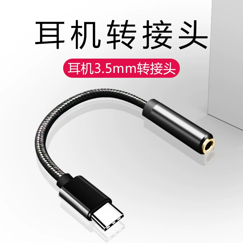 Xiaomi, huawei, compatible headphones, 3.5mm