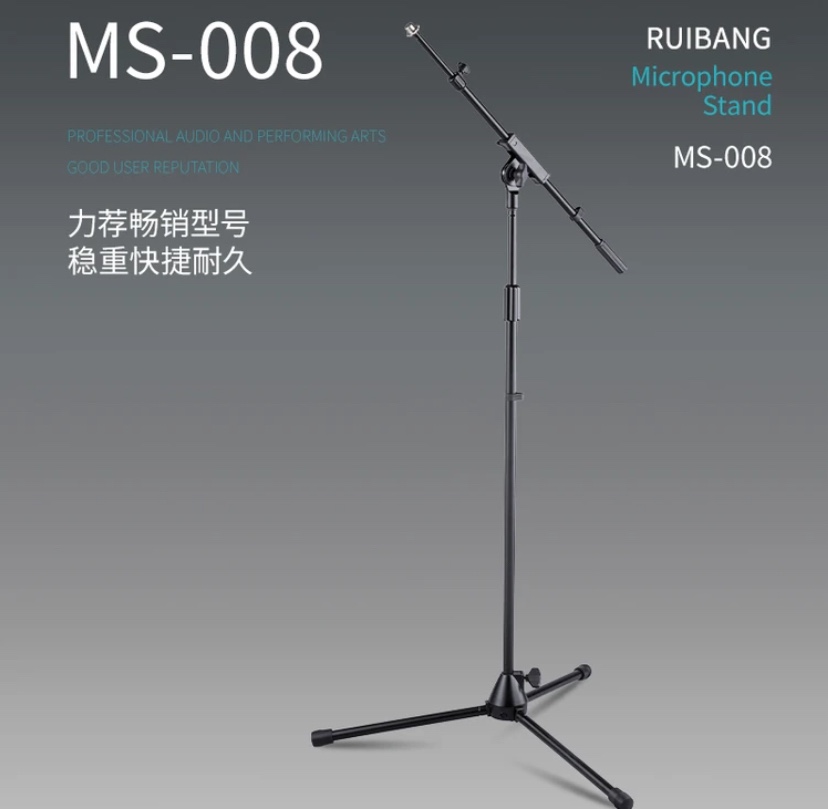 话筒架瑞邦音频助手RUIBANG