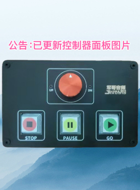 JUNGE AUDIO音视频控制器QLab控制器USB控制器现场演出音频助手