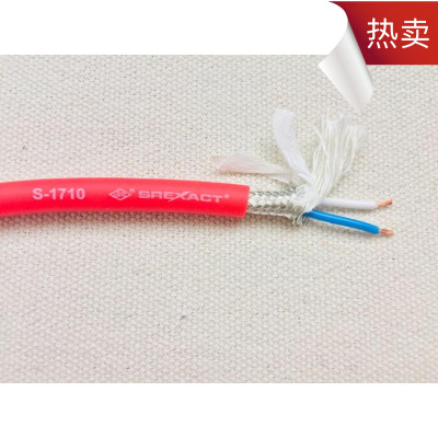 台湾日升SREXACT流动款编制话筒线彩色音频线信号S-2T2S两芯/四芯