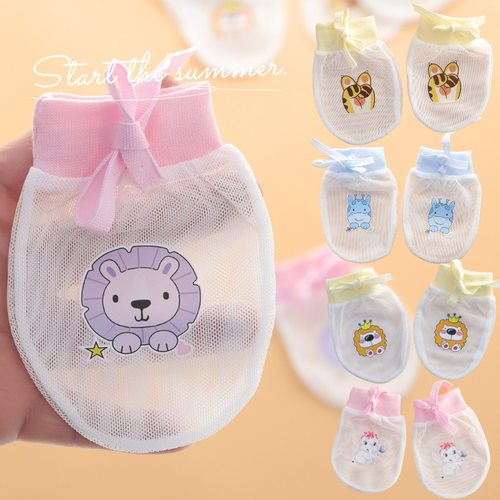 婴儿手套新生儿透气薄防抓脸神器