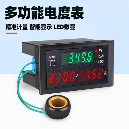 瓯新五显电表智能高精度0-100A