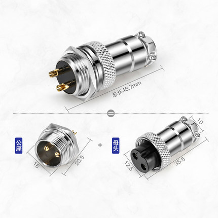 GX16航空插头插座接头插头插座2/3/4/5/6/7/8/9/10芯电缆连接器