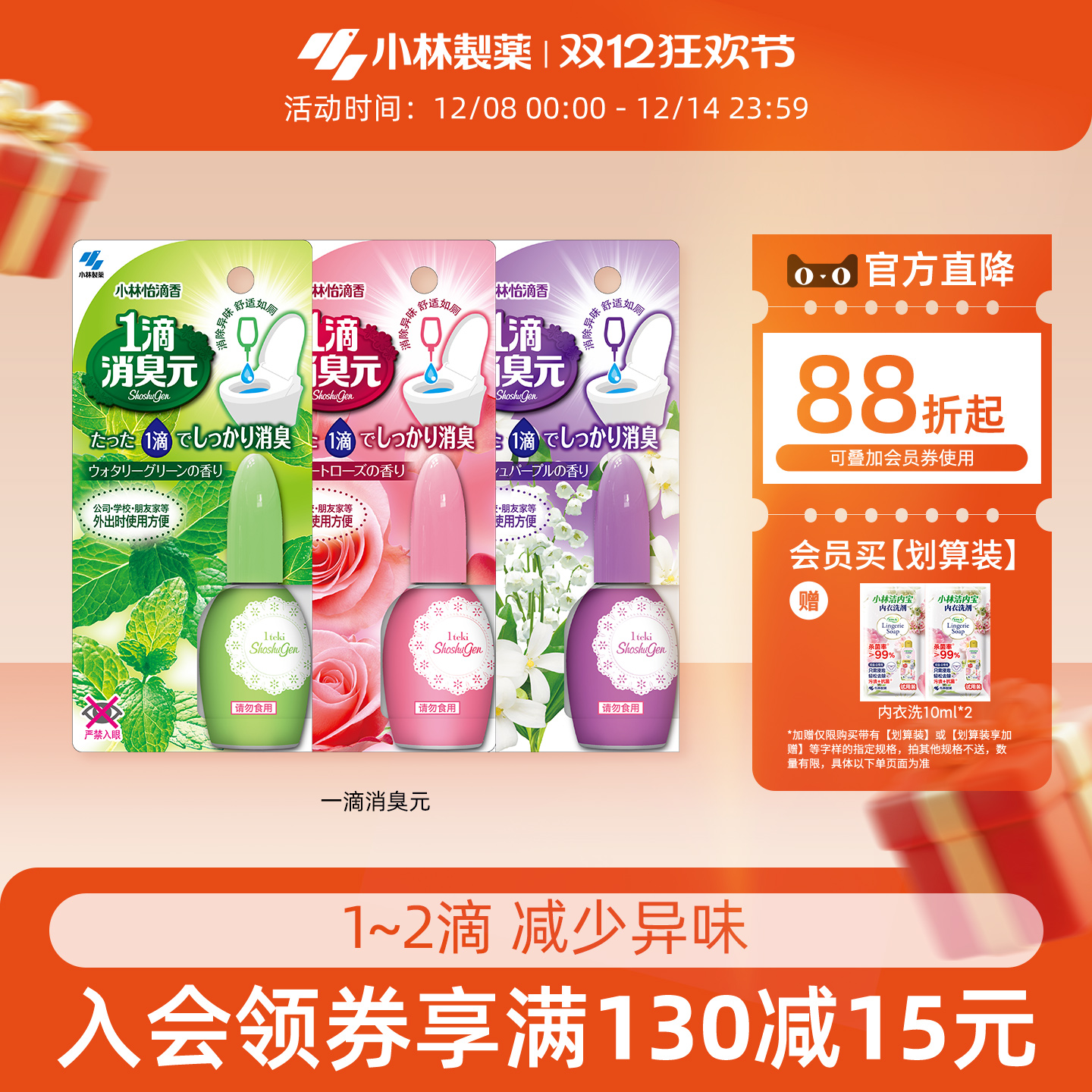 СҩһԪ¼Ͱȥζһ 18.48Ԫ