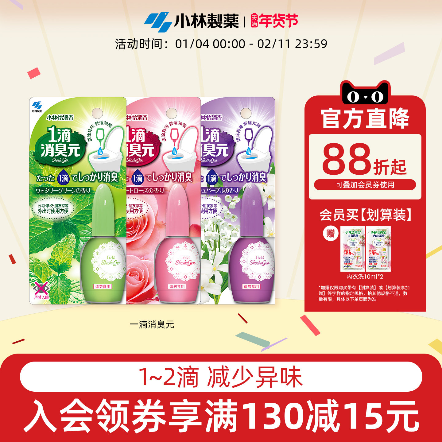 ��С����ҩ��һ������Ԫ�������¼�������Ͱ����ȥ��ζ����һ���� 18.48Ԫ