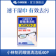 小林制药 多用途清洁纸60片屏幕镜头眼镜清洁纸湿纸巾去油脂