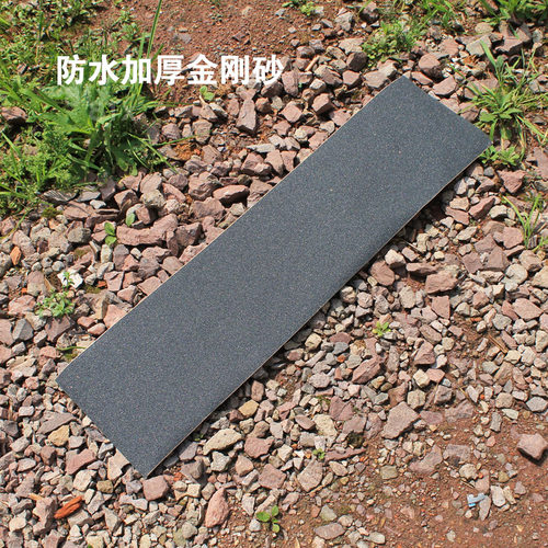 滑板砂纸定制防水加厚楼梯